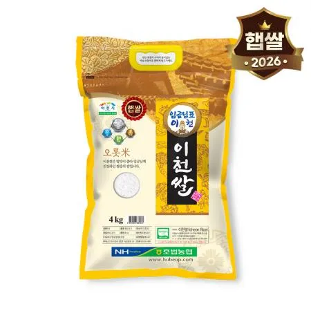 [26년 햅쌀] 농협 임금님표 이천쌀 4kg 