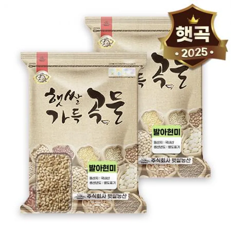 25년산 국산 백태콩 10kg(5kg 2개) 이미지