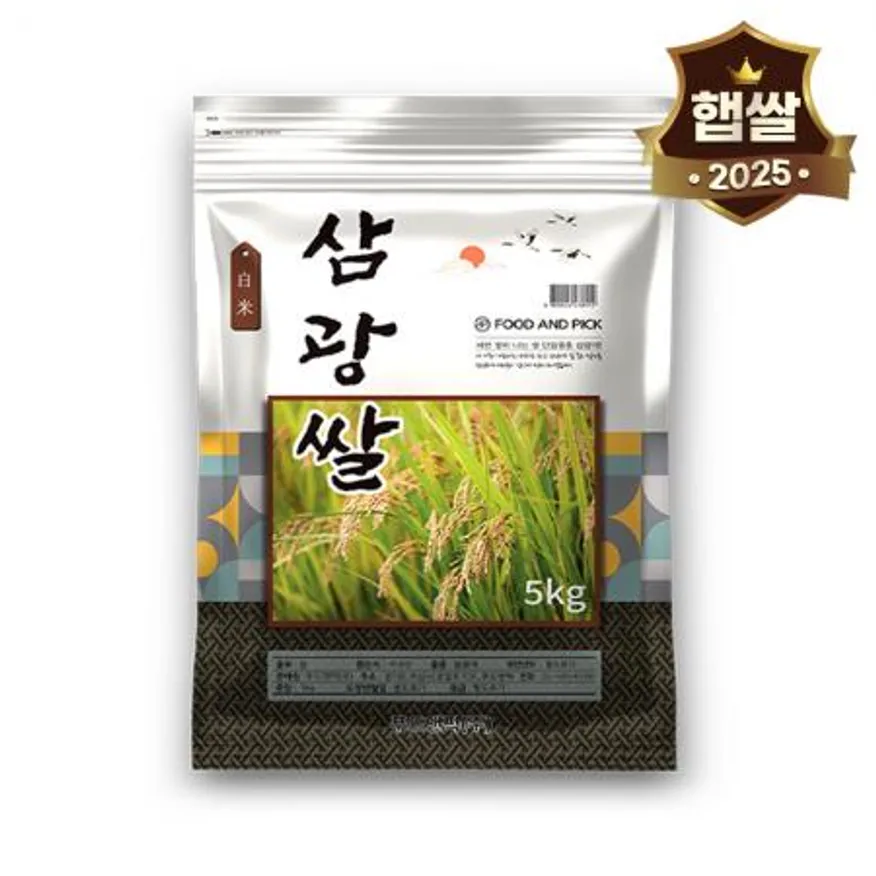 2025 삼광쌀 5kg 특등급 삼광미 소포장 지퍼백 이미지