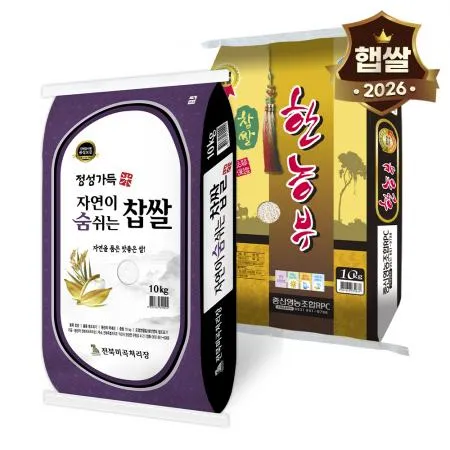 26년 국산 찹쌀 국내산 찰벼 20kg (10kg 2개)