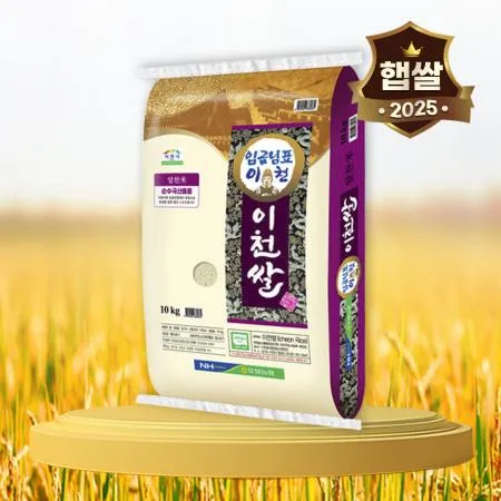 [25년 햅쌀] 임금님표 이천쌀 10kg 중량확인필수
