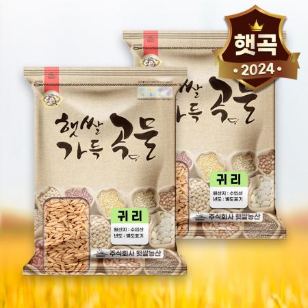 햇쌀농산 24년 햇 귀리쌀 귀리 10kg(5kg 2개) 오트 밀 대용량 업소용 지퍼백 포장