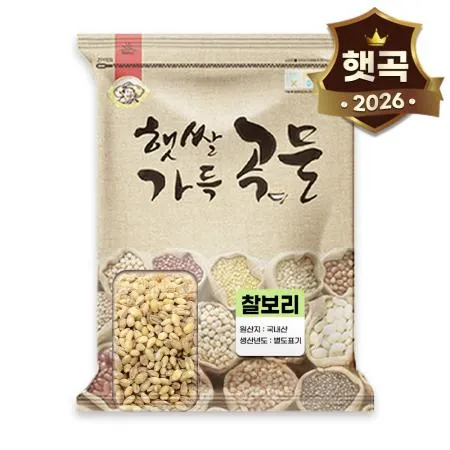 26년 햇 보리쌀 찰보리쌀 5kg 찰기있는 찰보리
