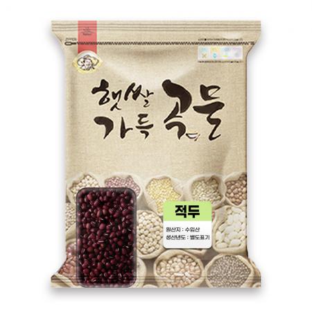 [햇쌀농산] 중국산 적두 적두콩 5kg 팥빙수, 팥죽 콩