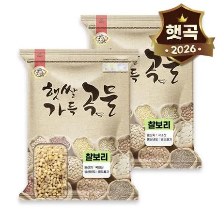 26년 햇 찰보리쌀 10kg(5kg+5kg) 찰보리