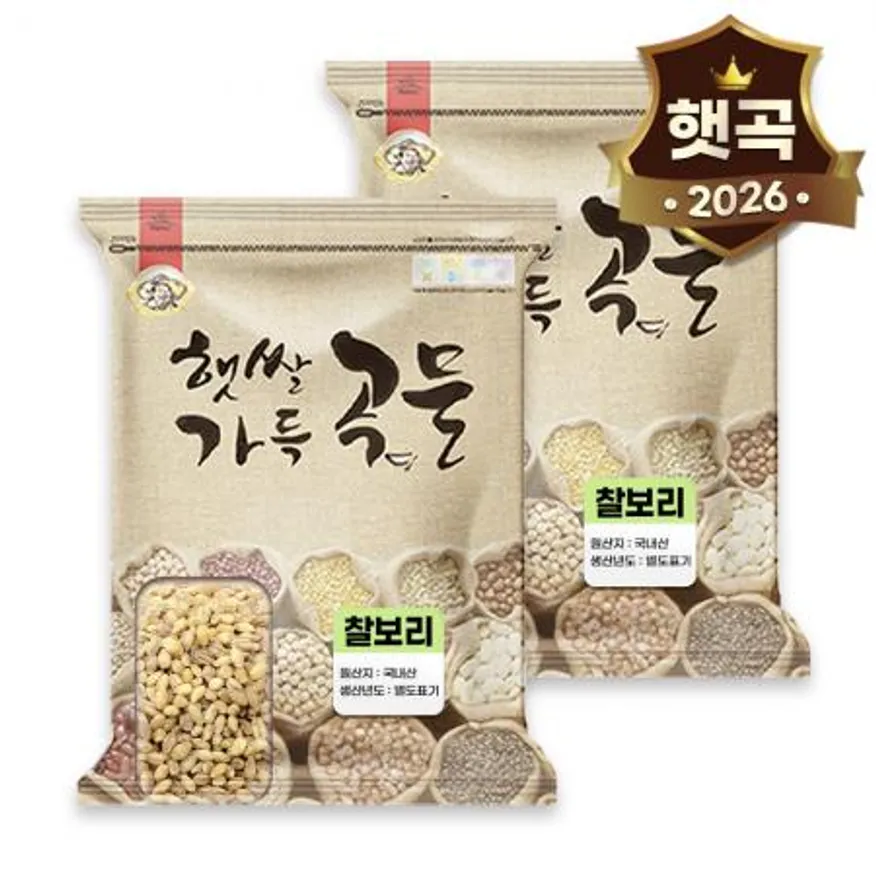 26년 햇 찰보리쌀 10kg(5kg+5kg) 찰보리 이미지