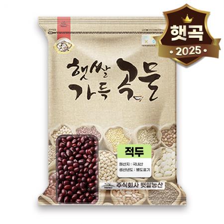 2025 햇쌀푸드 국산 적두 팥 2kg 동지 팥죽 콩