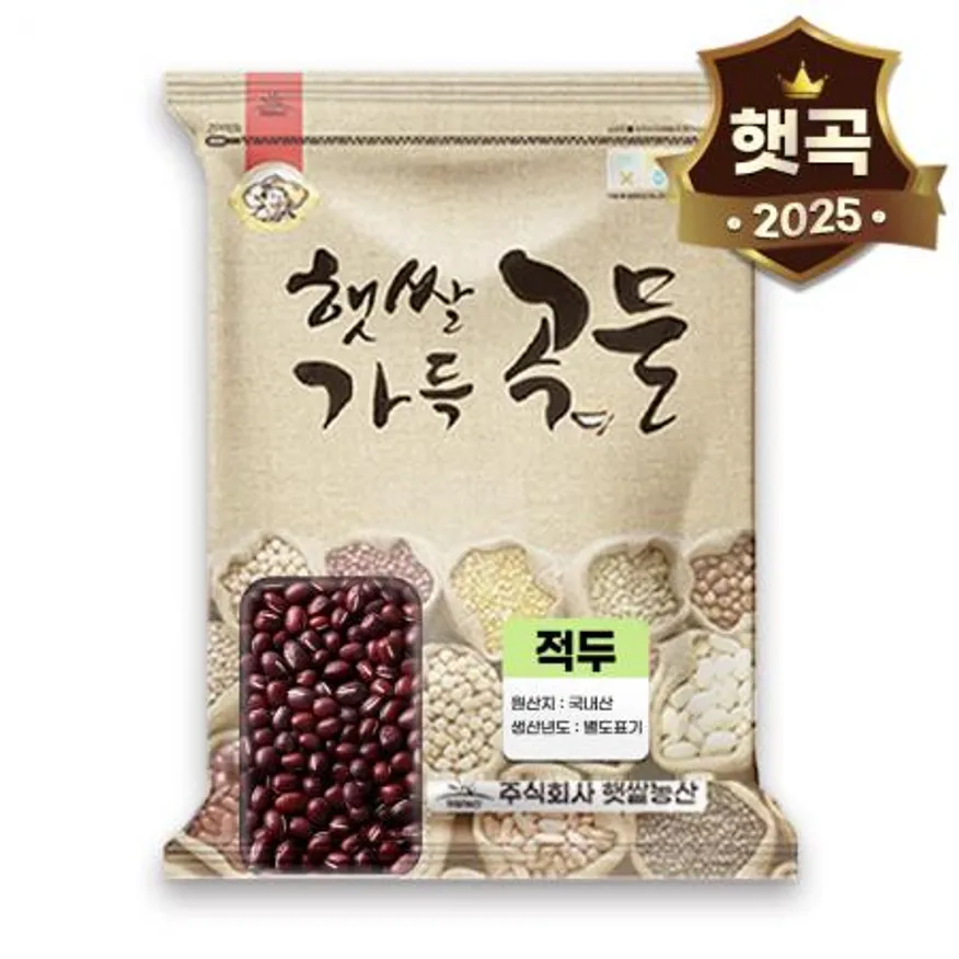 2025 햇쌀푸드 국산 적두 팥 2kg 동지 팥죽 콩 이미지