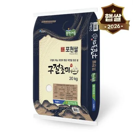 햇쌀농산 2026 해솔촌 경기미 20kg 포천농협 포천쌀