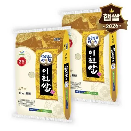 [26년 햅쌀] 농협 임금님표 이천쌀 20kg(10kg 2개)