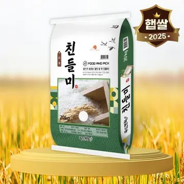 2025 햇쌀푸드 친들미 20kg 특등급 단일품종 밥맛좋은 햅쌀