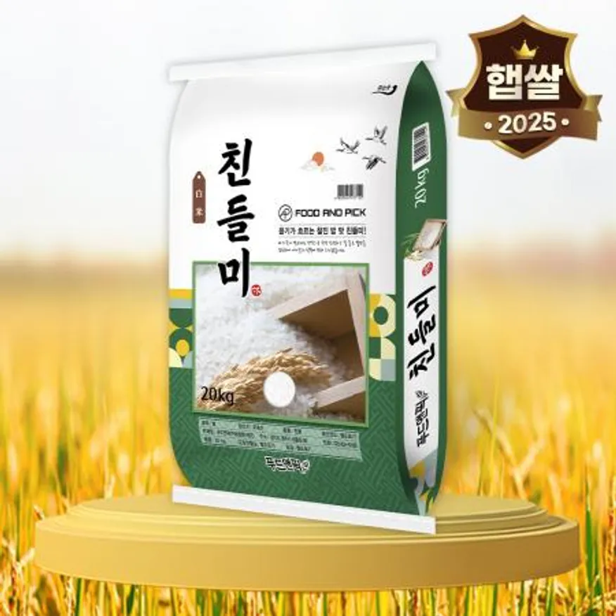 2025 햇쌀푸드 친들미 20kg 특등급 단일품종 밥맛좋은 햅쌀 이미지