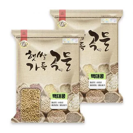 25년산 수입산 백태 10kg(5kg 2개) 두부콩 콩국수콩 메주콩