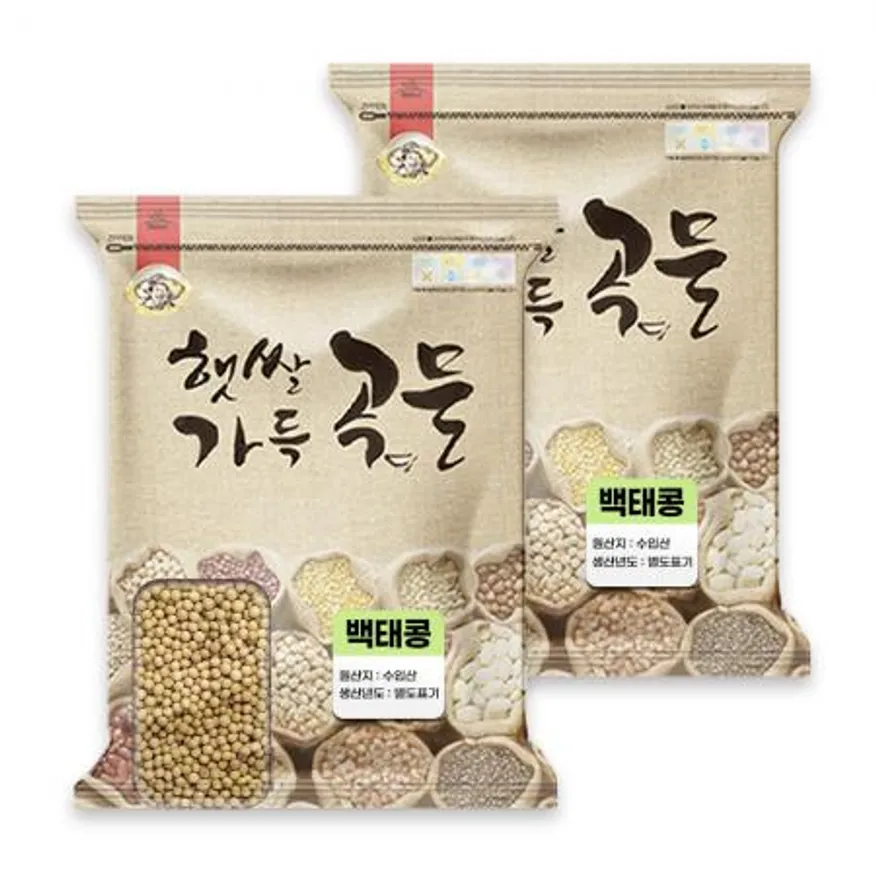 25년산 수입산 백태 10kg(5kg 2개) 두부콩 콩국수콩 메주콩 이미지