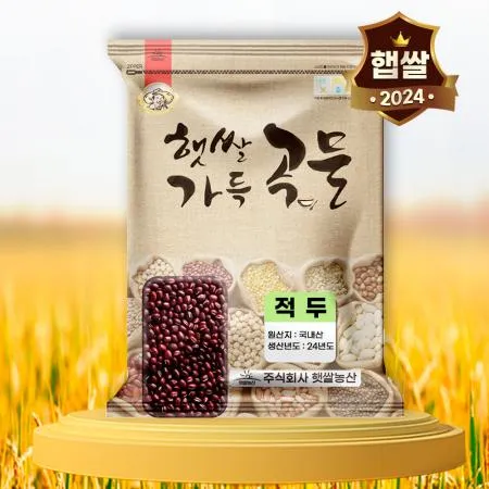 국내산 적두 팥 1kg 국산 적두콩 