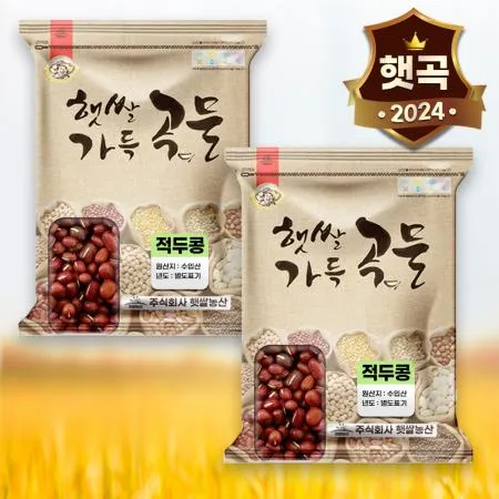 [햇쌀농산] 페루산 적두 팥 콩 10kg(5kg 2개)