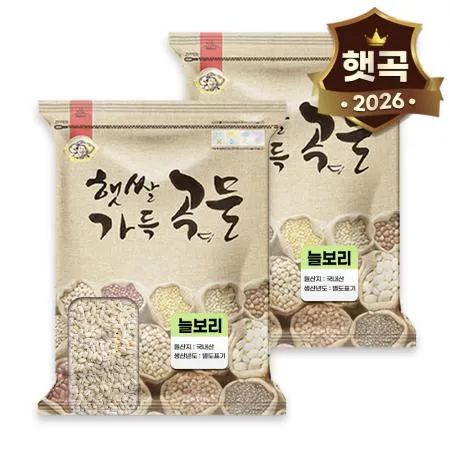26년산 햇 국산 늘보리 10kg(5kg+5kg) 늘보리쌀 보리쌀