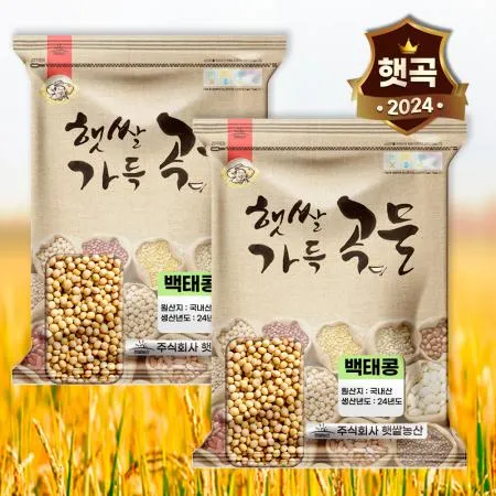 24년산 국산 백태콩 10kg(5kg 2개) 국내산