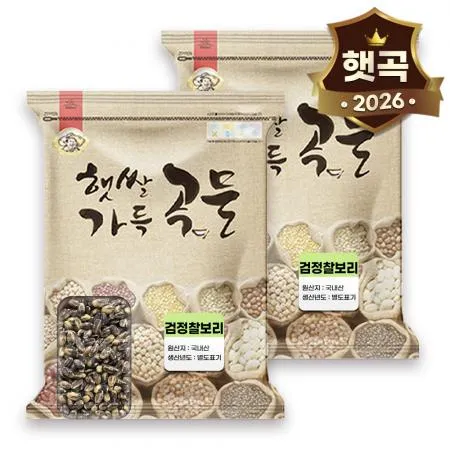 26년산 국산 검정찰보리 흑보리 10kg(5kg 2개)