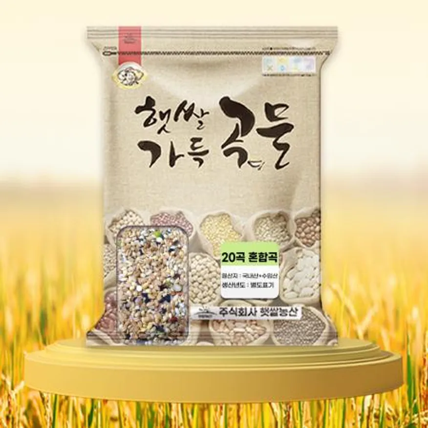 햇쌀농산 20곡 혼합잡곡 5kg 혼합곡 대용량 지퍼백 포장 이미지