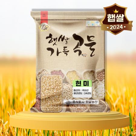 24년산 현미쌀 5kg 현미