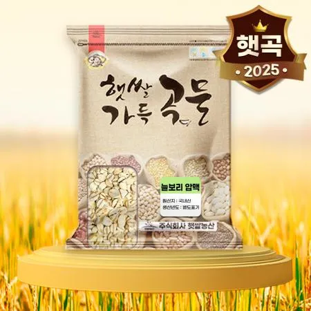 25년산 햇곡! 국산 늘보리 압맥 5kg 납작보리