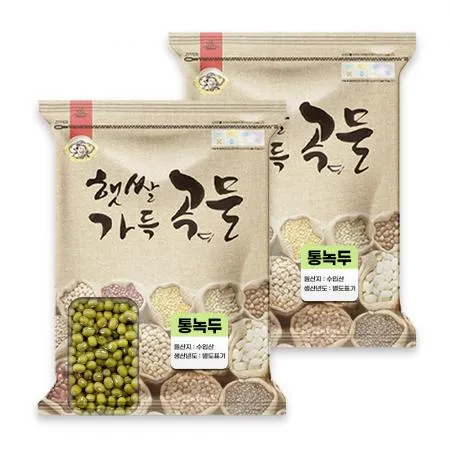 수입 통녹두 녹두콩 초록콩 10kg (5kg 2개)