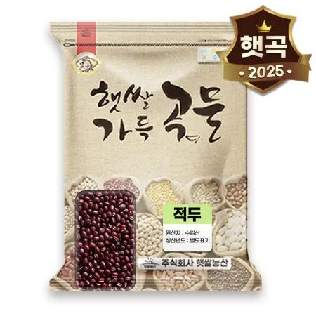 [햇쌀농산] 페루산 적두 팥 콩 5kg