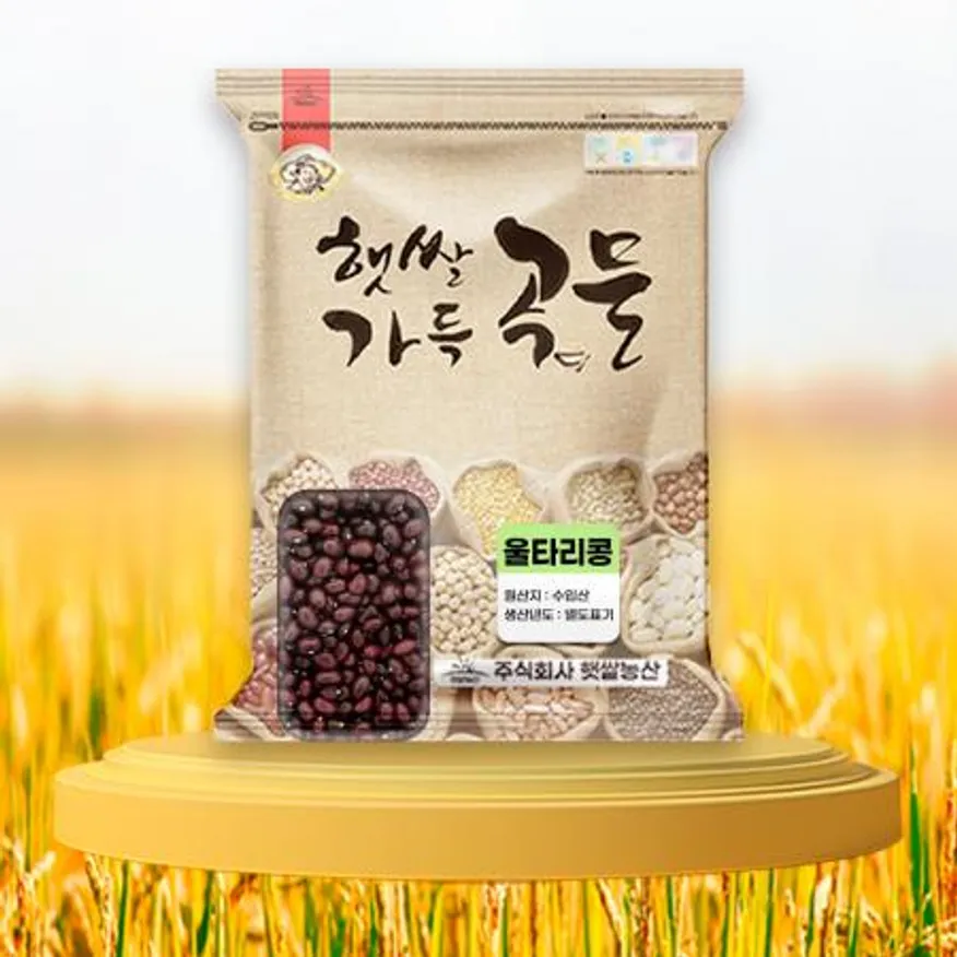 햇쌀농산 24년산 중국산 울타리콩 5kg 밤콩 밤양대 지퍼백 포장 이미지