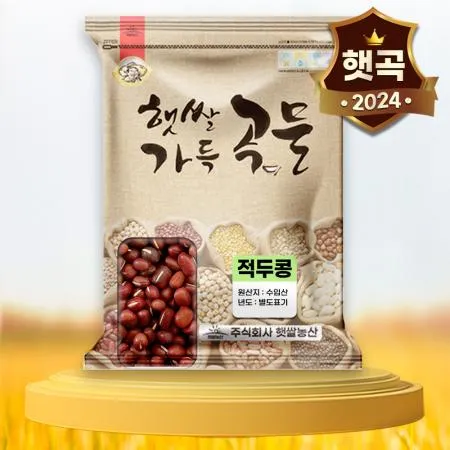 [햇쌀농산] 페루산 적두 팥 콩 5kg