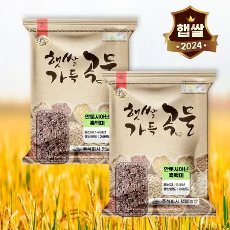 햇쌀농산 국산 흑백미 10kg(5kg 2개) 안토시아닌 7분도 흑미 이미지