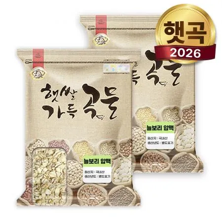 26년산 햇곡! 늘보리 압맥 10kg(5kg+5kg) 납작보리