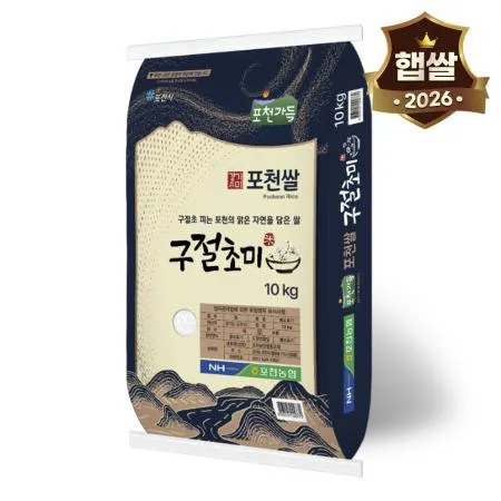 햇쌀농산 2026 해솔촌 경기미 10kg 포천농협 포천쌀