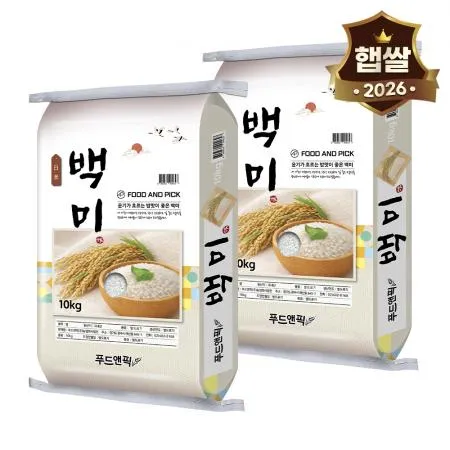 26년산 백미 20kg(10kg 2개) 맛있는쌀 햅쌀