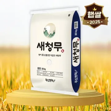 햇쌀푸드 2025 특등급 새청무 20kg 단일품종 밥맛좋은 햅쌀