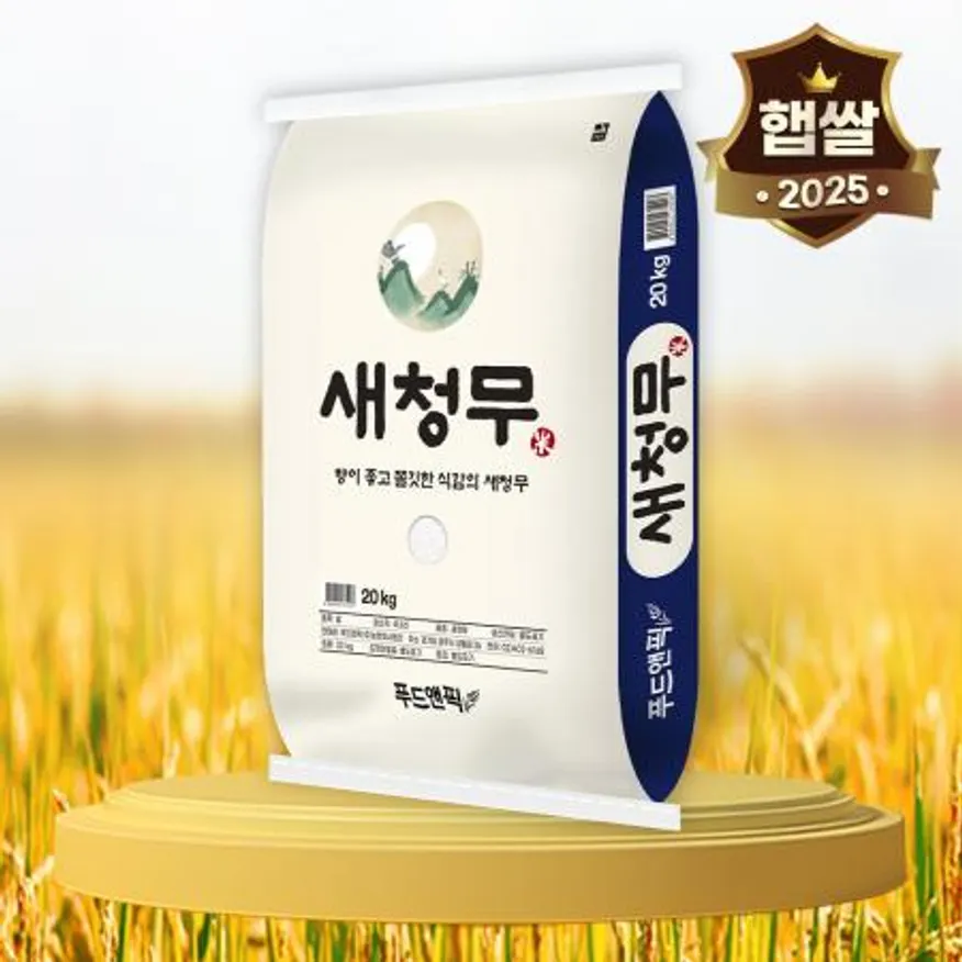햇쌀푸드 2025 특등급 새청무 20kg 단일품종 밥맛좋은 햅쌀 이미지