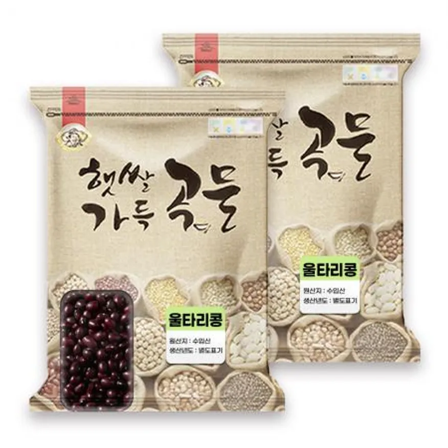 햇쌀농산 25년산 울타리콩 10kg(5kg 2개) 밤콩 밤양대 이미지
