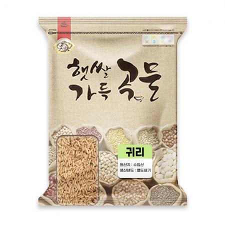 24년산 햇 귀리쌀 귀리 5kg 오트 밀 슈퍼푸드 지퍼백 포장