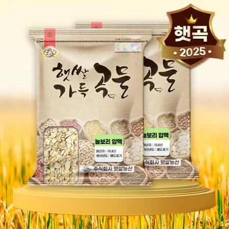 25년산 햇곡! 늘보리 압맥 10kg(5kg+5kg) 납작보리