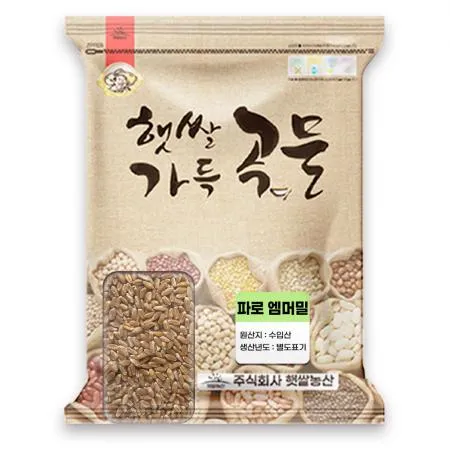 파로 엠머밀 5kg 파로쌀 고대곡물 