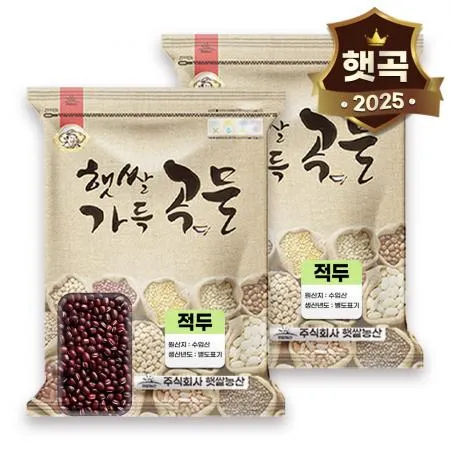 [햇쌀농산] 페루산 적두 팥 콩 10kg(5kg 2개)