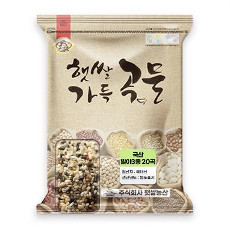 국산 100% 20곡 혼합잡곡 5kg