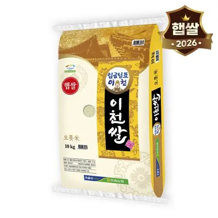 [26년 햅쌀] 임금님표 이천쌀 10kg 중량확인필수