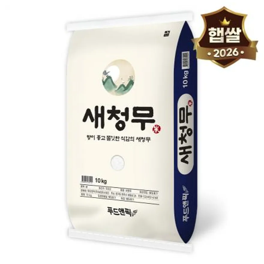 26년 새청무 특등급 단일품종 쌀 백미 10kg 이미지