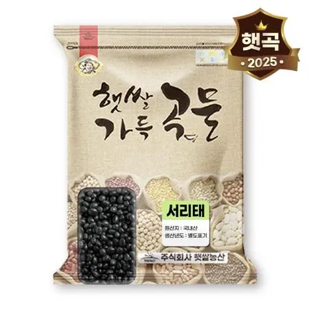 햇쌀농산 25년 국산 서리태콩 서리태 1kg 검정콩 검은콩