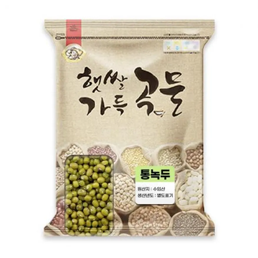 수입 통녹두 녹두콩 초록콩 5kg 이미지