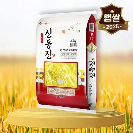 25년 푸드앤픽 신동진쌀 특등급 20kg 밥맛좋은쌀