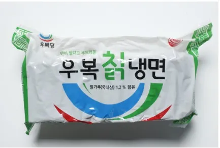 우복당 칡 냉면 2kg