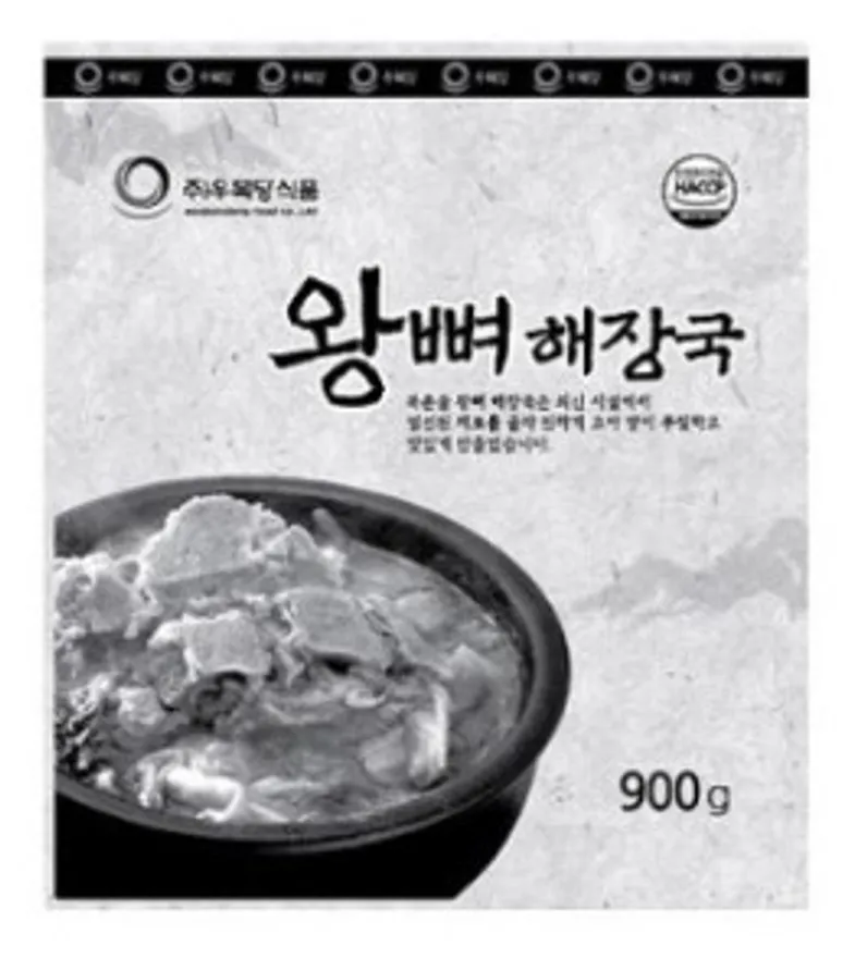 우복당 왕 뼈 해장국 900g 이미지