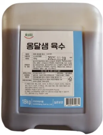 우복당 북촌골 옹달샘 육수 18kg 농축액 업소용